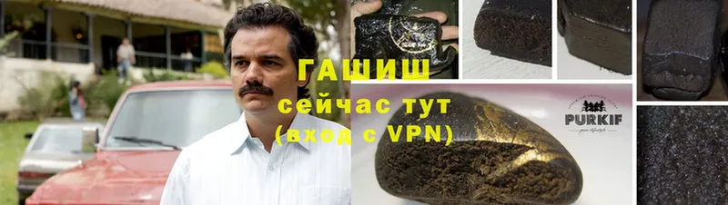 Гашиш индика сатива  хочу   Николаевск 