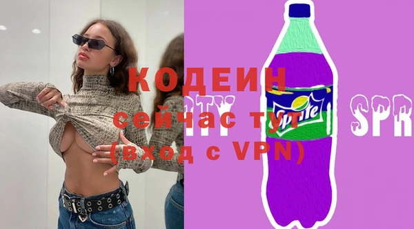 ECSTASY Вязники