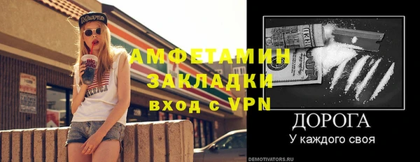 меф VHQ Вязьма