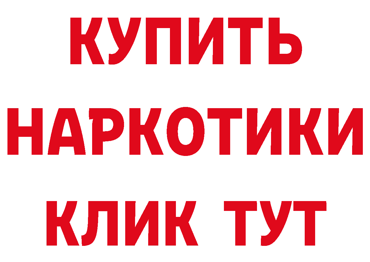 Бутират 99% рабочий сайт маркетплейс hydra Николаевск